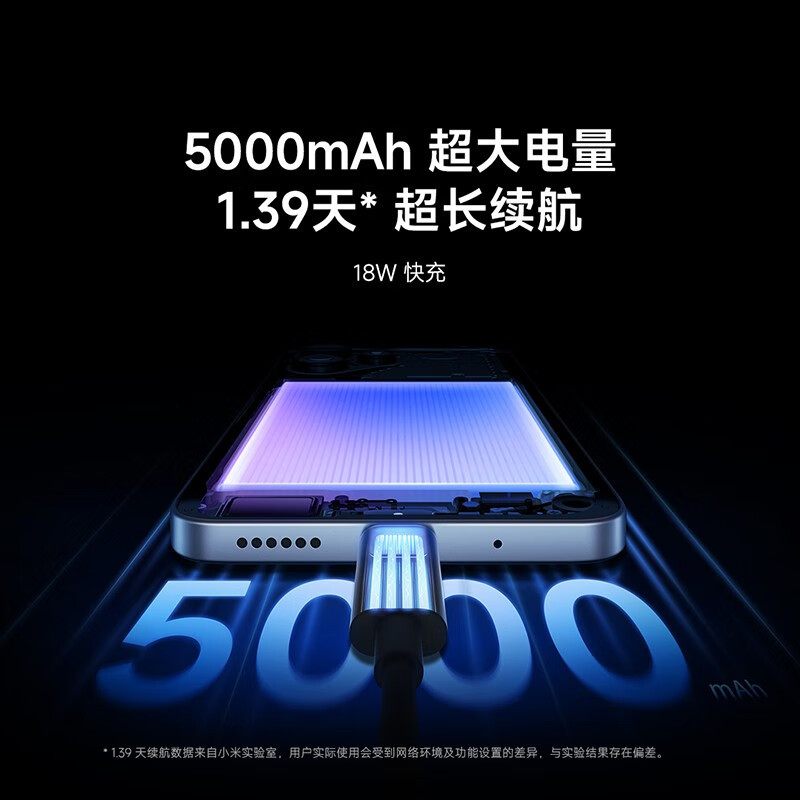 小米Redmi Note 12R 5000万像素定制防爆手机化工厂医药EX工业石油库天然气防爆专用（带防爆证书） - 图2