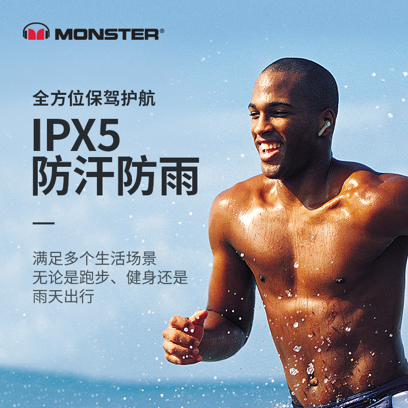 魔声无线蓝牙双耳入耳式续航耳机 佳利成数码蓝牙耳机