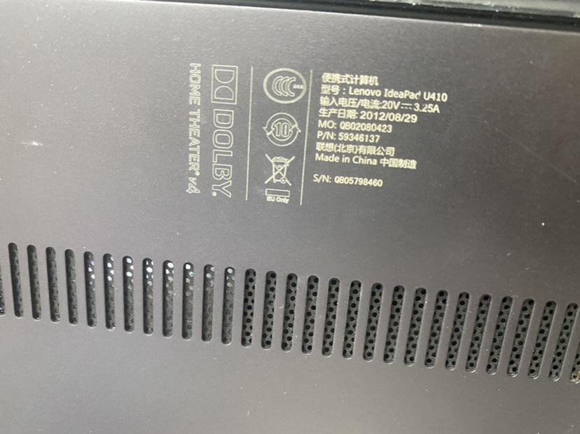 适用ASUS华硕 X410 X410U UV U410 U410V 笔记本电脑拆机配件d壳 - 图0