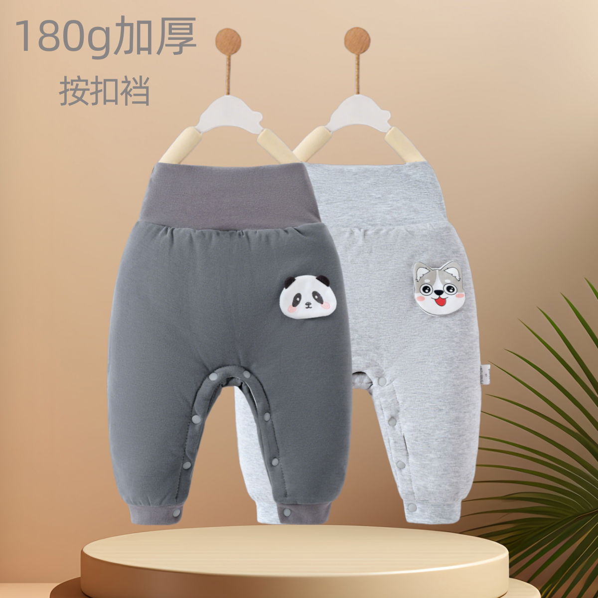 冬季婴儿按扣式大pp裤加厚冬装棉裤夹棉宝宝保暖裤子高腰护肚春秋,淘宝优惠券,粉丝福利购,淘宝优惠卷