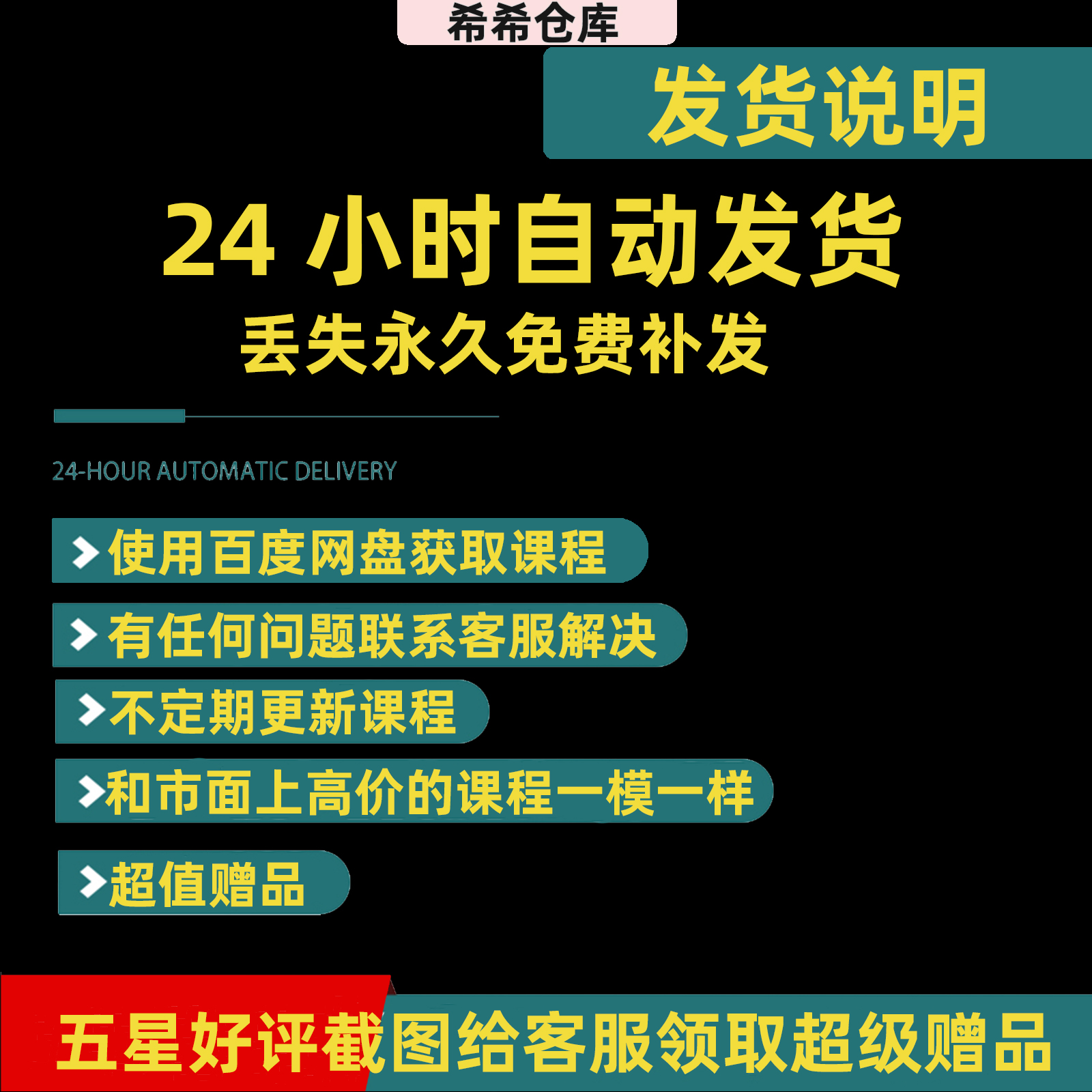 儿童面部彩绘教程图册素材新手实用出摊教学电子版图案模板2000张 - 图3