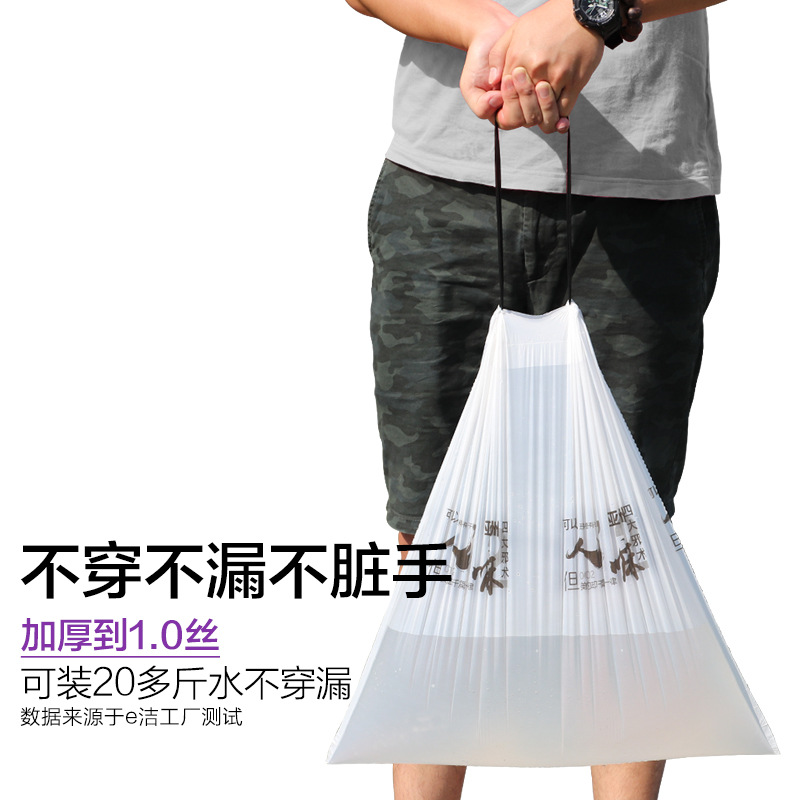 e洁解忧款家用厨房垃圾袋加厚自动收口手提式一次性大中小号抽绳 - 图2