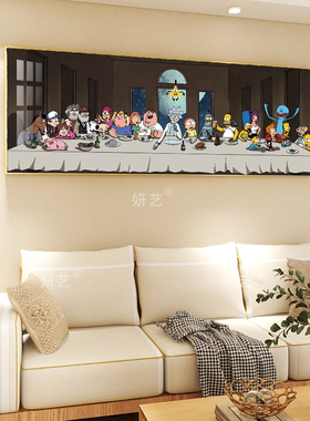辛普森一家最后的晚餐挂画瑞克和莫蒂沙发床头背景墙横版装饰画
