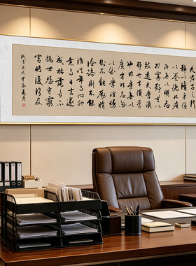 诫子书书法挂画诸葛亮古代家训字画办公室客厅沙发背景墙横版牌匾