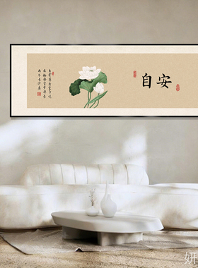中式见喜宋式美学花鸟挂画新古典装饰画客厅床头茶室书房禅意壁画