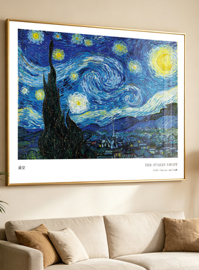 梵高罗纳河上的星夜挂画后印象派油画北欧小众艺术星空麦田装饰画