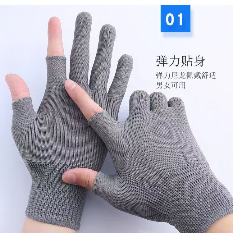 30只仅9块9】 露二指手套采摘触屏耐磨透气防晒工作男女薄劳保夏,淘宝优惠券,粉丝福利购,淘宝优惠卷