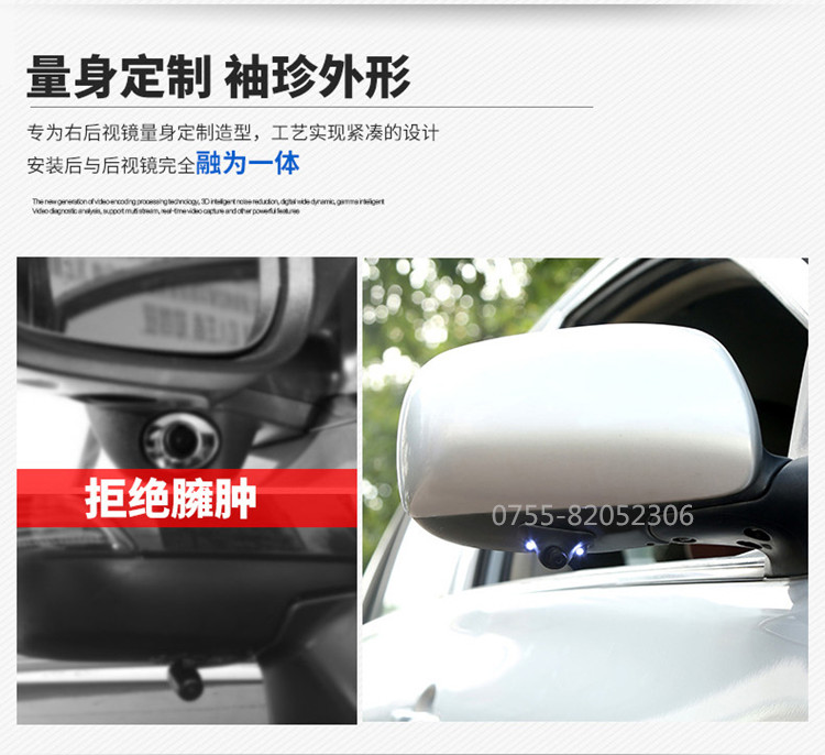4.3寸折叠汽车侧视盲区后视系统大货车高清倒车影像24v夜视摄像头