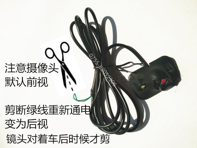 汽车左右盲区侧视摄像头12V高清夜视大货车通用车载倒车后视系统