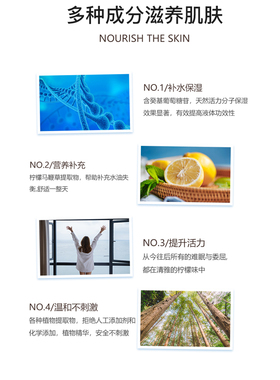 ROOMPLUS柠檬马鞭草润肤露保湿