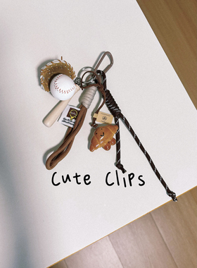 CuteClips笑脸牛角面包网球棒球包包挂件挂饰手工编绳挂件包挂