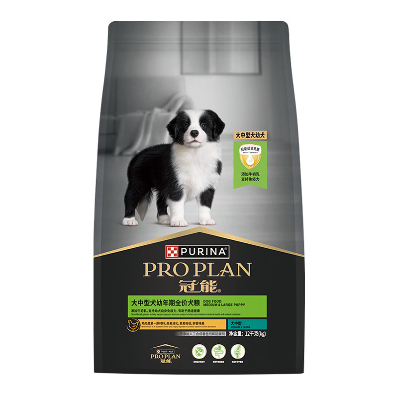 冠能狗粮7kg/12kg中型犬成犬大型幼犬小型赛犬皮肤呵护消化老年犬