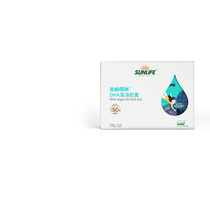 Baby dha official flagship store children enhance baby baby special nutritional memory seaweed oil soft capsule