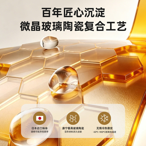 康宁餐具家用玻璃炖锅奶锅蒸煮锅可明火直烧耐高温透明锅玻璃汤锅 - 图2