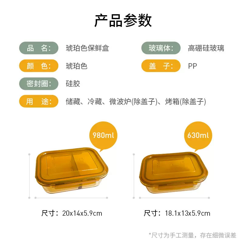 康宁便携餐盒密封便当食品保鲜家用保鲜盒3件组