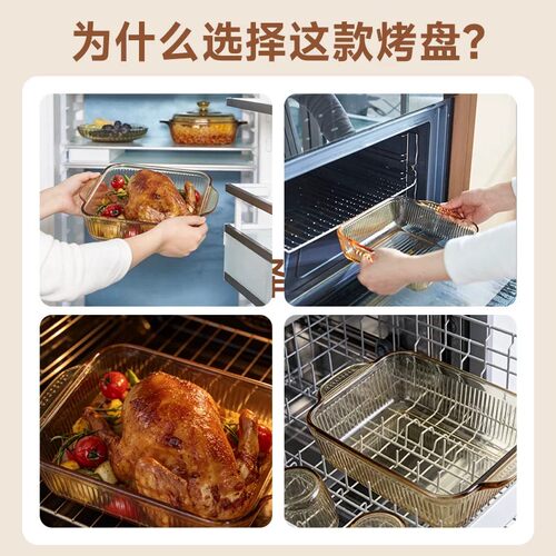 康宁餐具visions玻璃烤盘微波炉烤箱耐高温专用器皿菜水果蒸盘子 - 图0