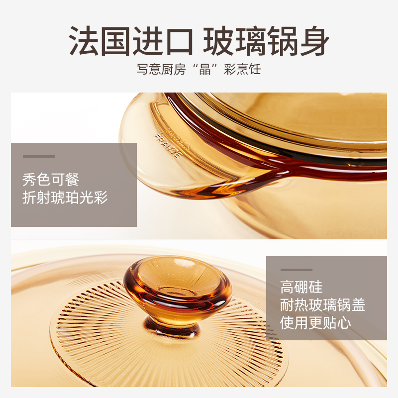 康宁 锅餐具透明玻璃锅耐高温琥珀锅家用 9寸平底晶彩透明煎盘 - 图3