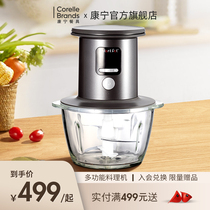 Conning Meat Grinder Home Electric Mini Mixer Beat Meat Filling Multifunction Cuisine Chopped Meat Stir Pepper