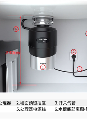 铂浪高大功率垃圾处理器