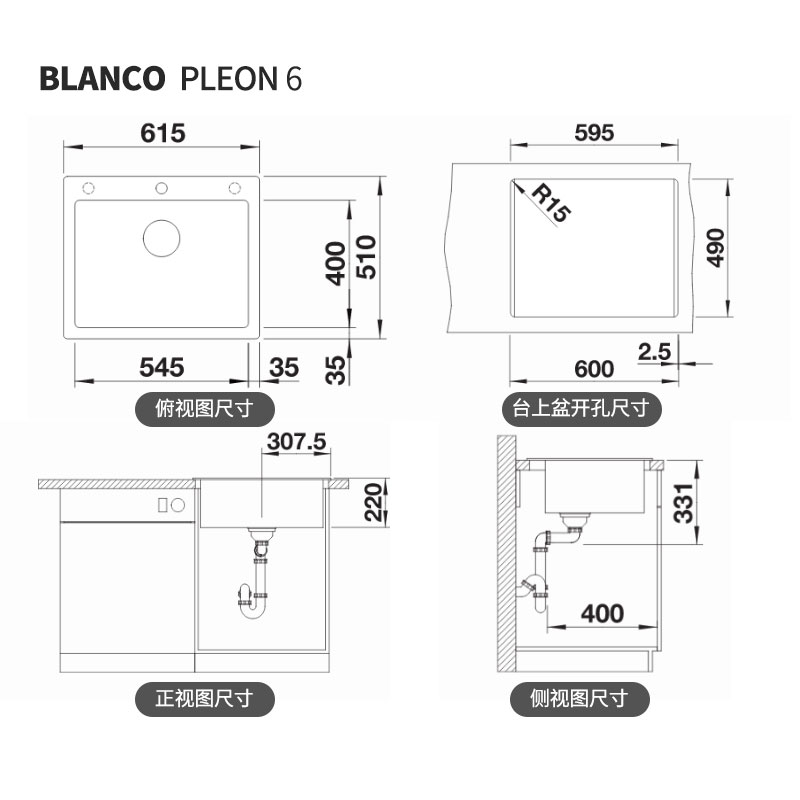 原装现货德国BLANCO铂浪高石英石水槽台下台上单槽PLEON6 521678-图1