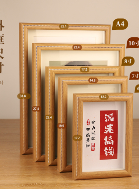 艾灸通瘀堵原创书法字画中医养生馆头疗按摩摆台相框氛围布置装饰