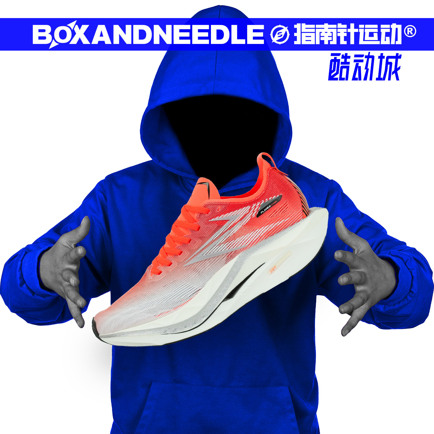 361度飞燃5future跑步鞋2026新款碳板竞速训练运动鞋减震耐磨跑鞋