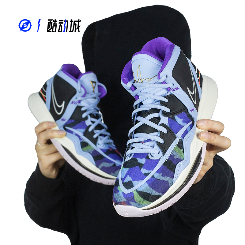 NIKE KYRIE INFINITY 欧文8 男子篮球鞋 DC9134-400 DH5384-001