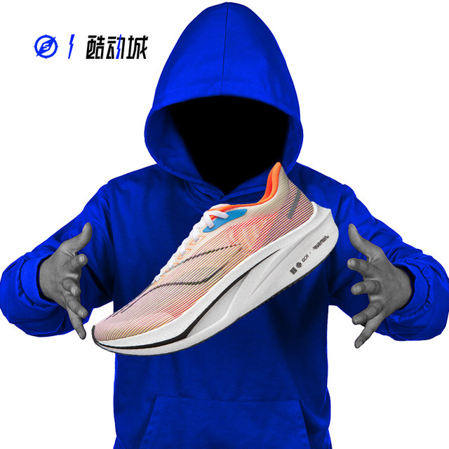 LINING Li Ning Feidian 4 men's and women's running shoes