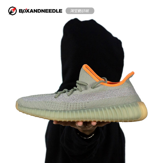 yeezy 350 gray orange