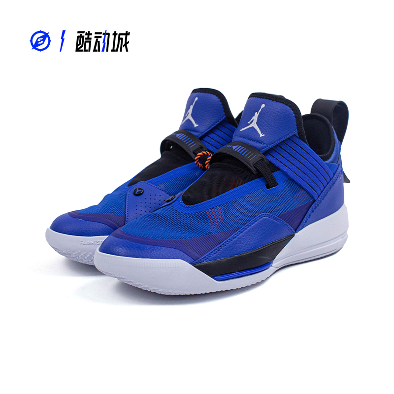 指南针 AIR JORDAN XXXIII AJ33 低帮郭艾伦篮球鞋男CD9561-401　 - 图1