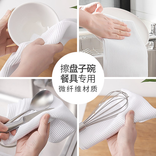擦盘子餐具打干布擦碗布吸水专用擦干抹碗布厨房不掉毛抹布擦碗巾 - 图2