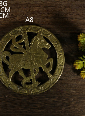 vintage家用黄铜隔热垫软装创意防烫餐桌垫盘垫旧物欧式摆件拍摄