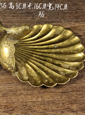 vintage欧式复古董黄铜茶杯垫摆件法式香皂盒纸巾架婚庆软装高端