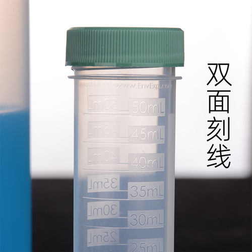 美国EE进口塑料消解管50ml绿盖定量瓶电热UC475-GN计量量筒容量瓶 - 图1