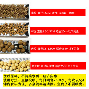 锦鲤饲料20kg普瑞纳金鱼饲料草鱼锦鲤鱼食正品大鱼池增色增艳鱼粮