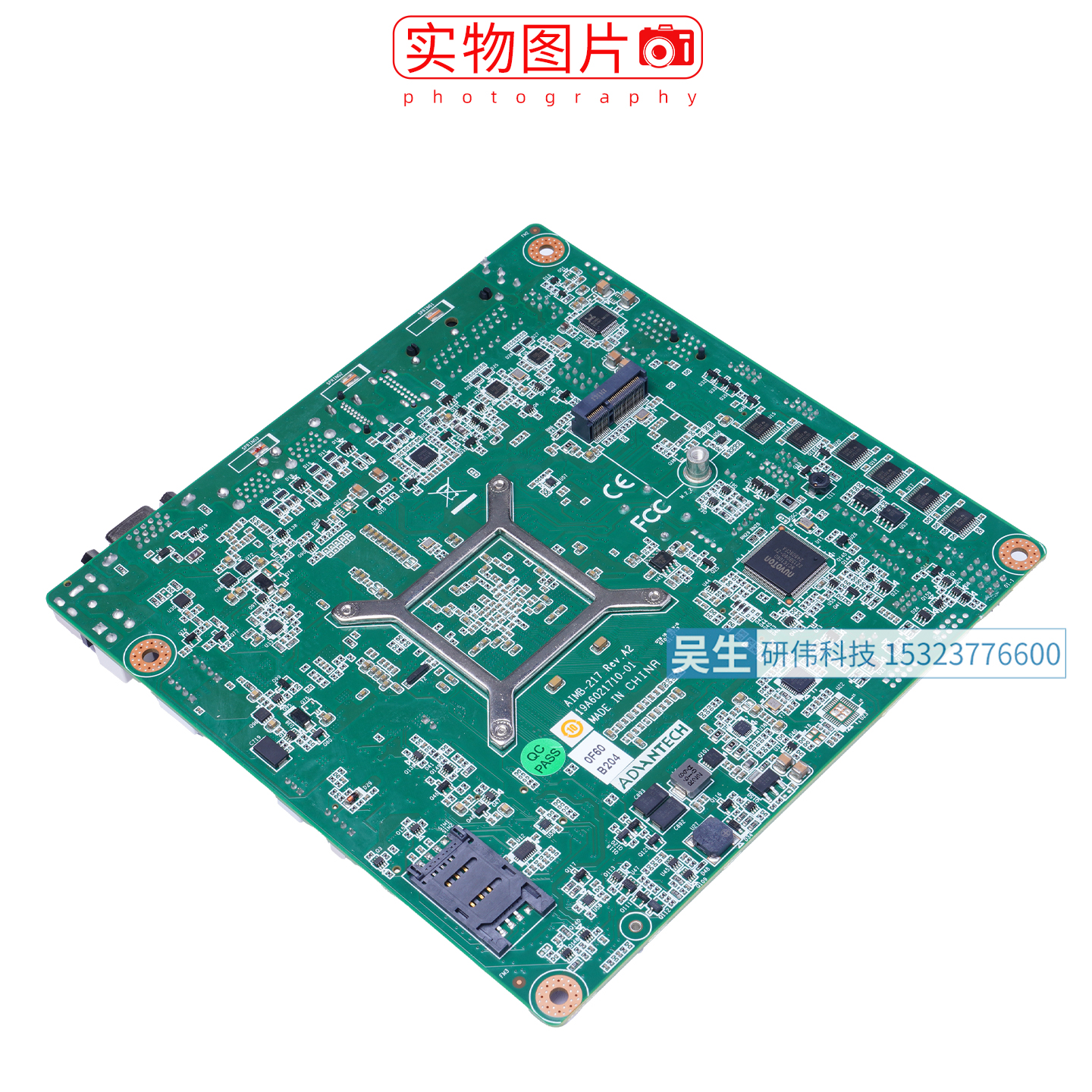 研华 AIMB-217 Rev.A2 A3 MiniITX工控主板 AIMB-217Z-S6A2E 现货 - 图2