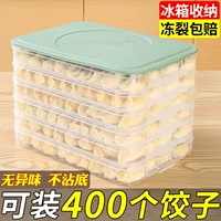 Яйца с пельмени Detaida Puspling Chaos Box Holrigerator Eggs Fresh Frozen Box Box Multi -Layer Cover