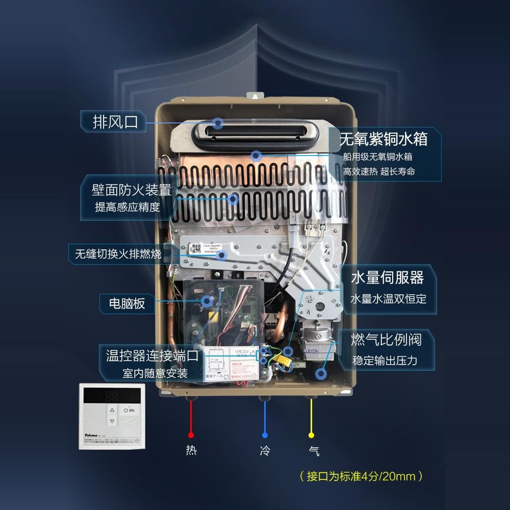 Paloma/百乐满 JSW30-1616AWWC - 图1