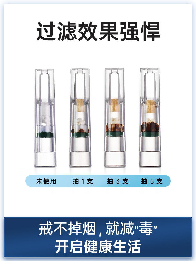 烟嘴过滤器一次性粗中细支三用烟头男士正品吸烟咀香烟焦油过滤嘴 - 图1