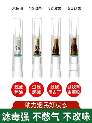 Мур одноразовый держатель сигарет подлинный фильтр, средний и тонкий ветвь, трехцепочечная высококачественная сигаретная специальная сопло кухня