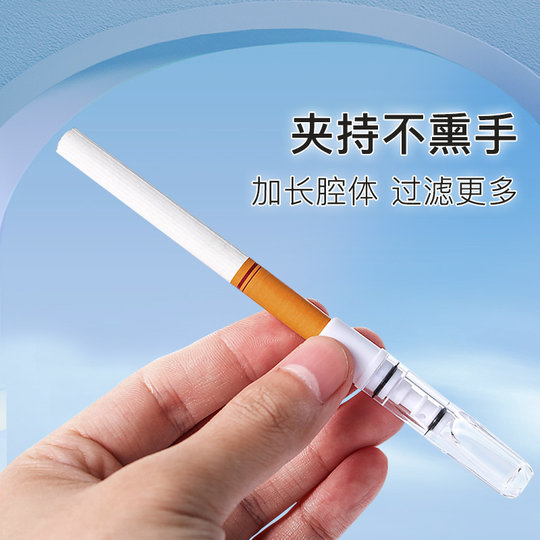 爱斗仕烟嘴过滤器可清洗循环型粗中细三用烟咀男士香烟焦油过滤嘴