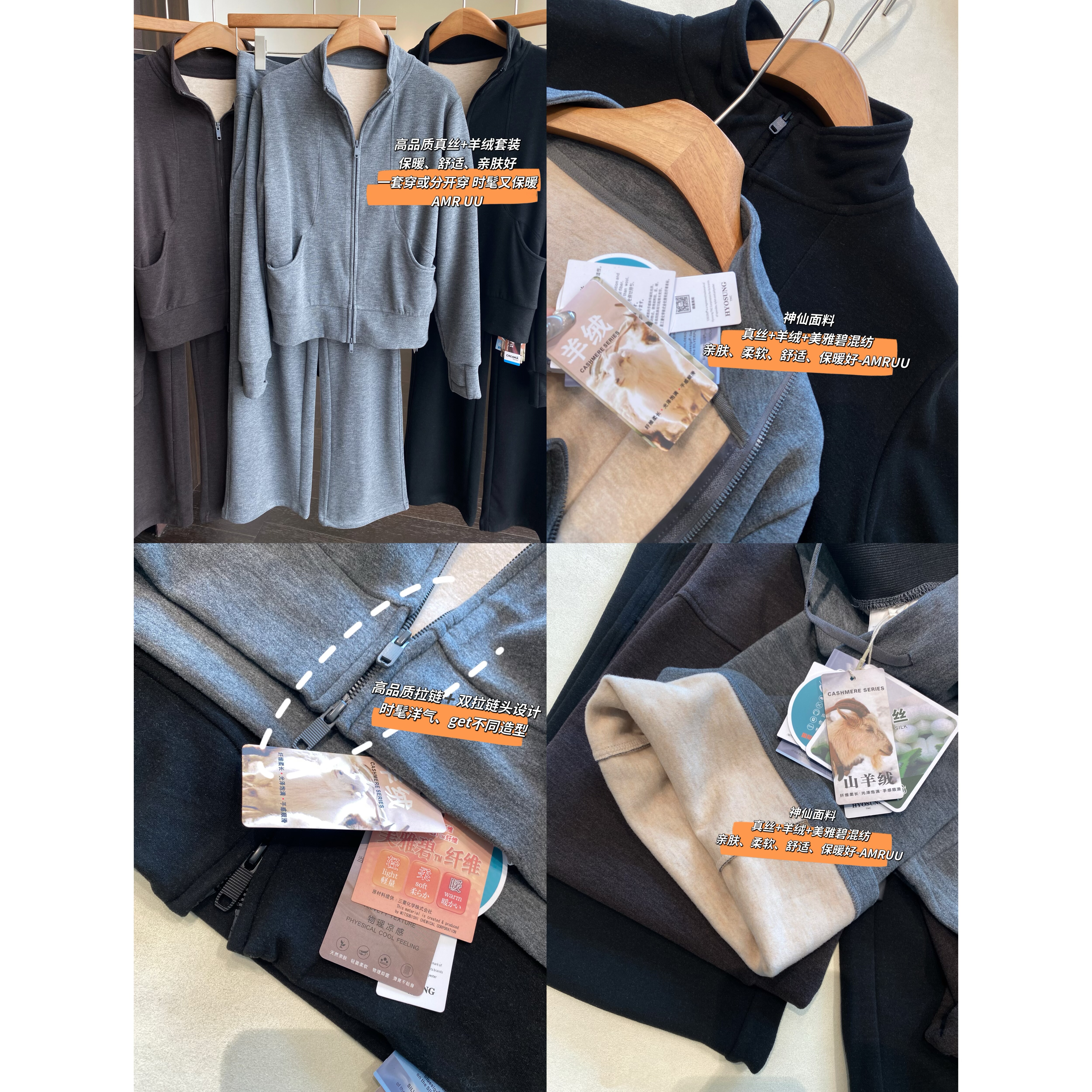 AMR UU◆含真丝羊绒保暖舒适高腰直筒阔腿裤卫衣套装女秋冬新款,淘宝优惠券,粉丝福利购,淘宝优惠卷