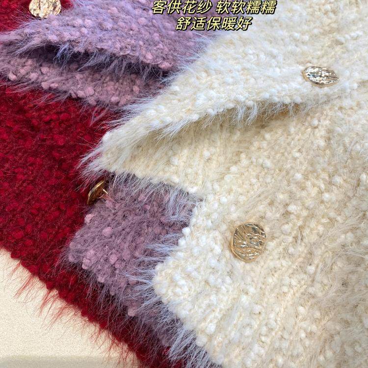 AMR UU◆奶呼呼 软糯保暖毛绒针织开衫显瘦毛衣短外套女秋冬新,淘宝优惠券,粉丝福利购,淘宝优惠卷