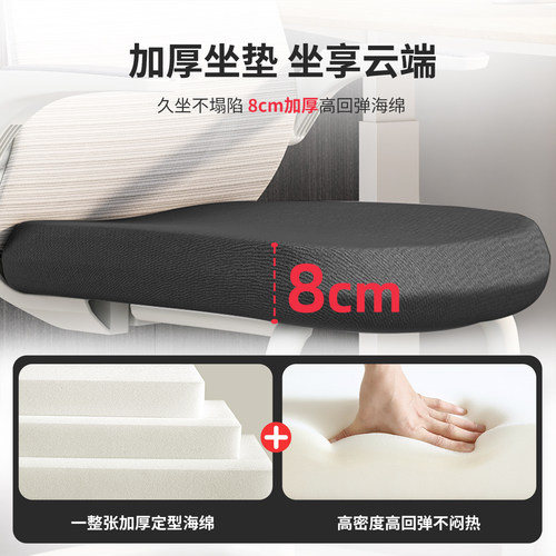 办公椅弓形电脑椅家用会客椅会议椅工学椅网布椅子舒适久坐书房椅 - 图2