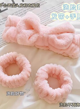 咿吖洗脸防湿三件套发带手巾