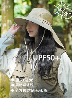 防晒帽子女夏季大檐防紫外线户外钓鱼遮阳护颈面罩一体登山渔夫帽