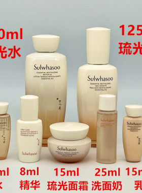 雪花秀滋盈琉光润颜乳125ml 滋阴水乳  平衡乳 补水 保湿 维稳 女