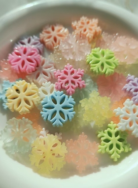 【对对碰】马卡龙彩色雪花片夜光diy树脂发夹奶油胶玩具创意潮流