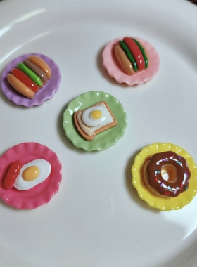 【连连看】盘子食玩5款平底diy个性材料摆件创意手作可爱家居装饰