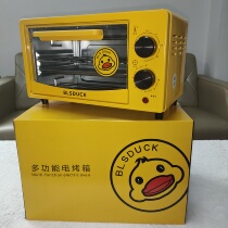 Mini Small Yellow Duck Electric Oven Steam Grill All-in-one Home Commercial Air Burn Large Capacity Small Oven Small Cake